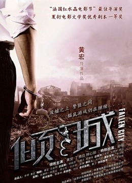 人气美少女-樱花小猫-新-站街女的户外野战（1V,184M）